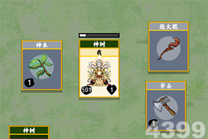 旧金山一片漆黑！马斯克宣布：特斯拉赢麻PG娱乐了